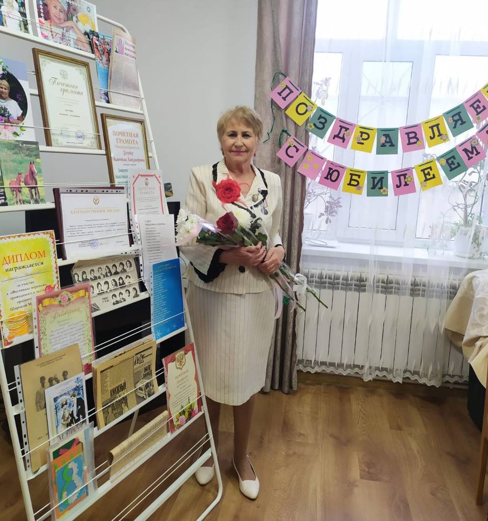 Поздравление с Днём рождения!