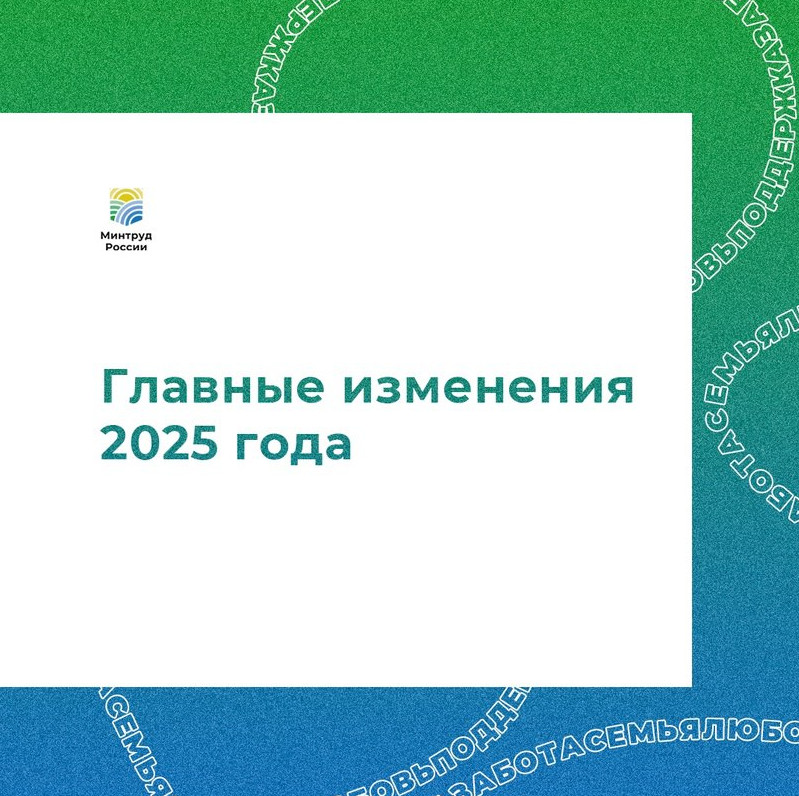 Что такое заведомо ложное сообщение об акте терроризма?