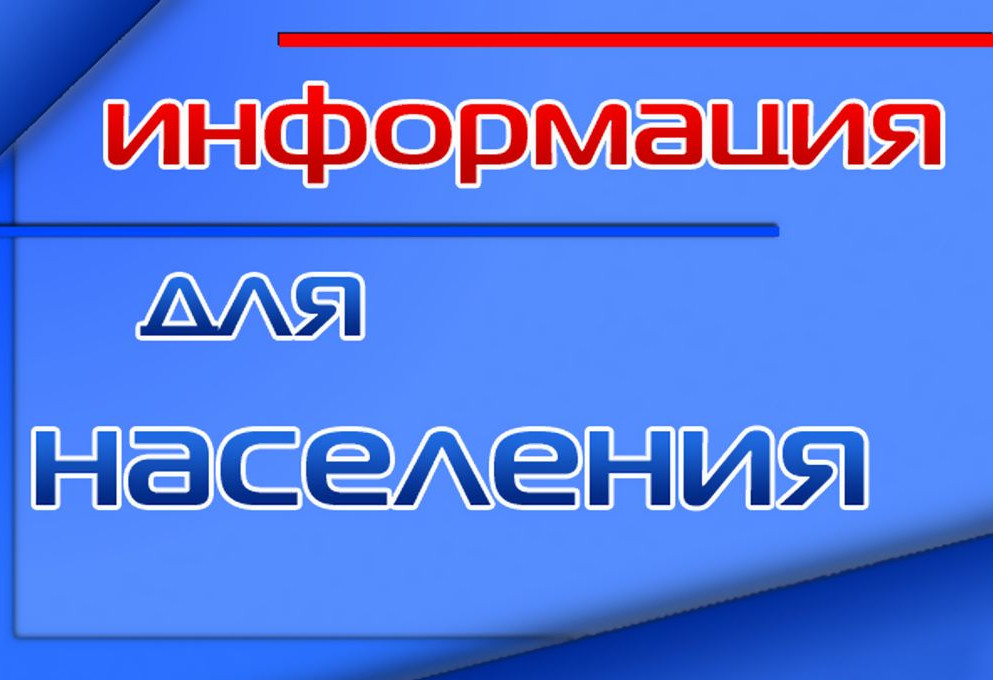 Перечень приоритетных профессий для  профессионального обучения безработных граждан, в том числе инвалидов молодого возраста, в 2024 году