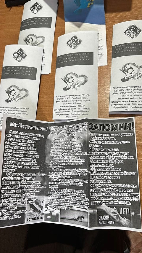 Акция ко Дню борьбы с злоупотреблением наркотических средств.