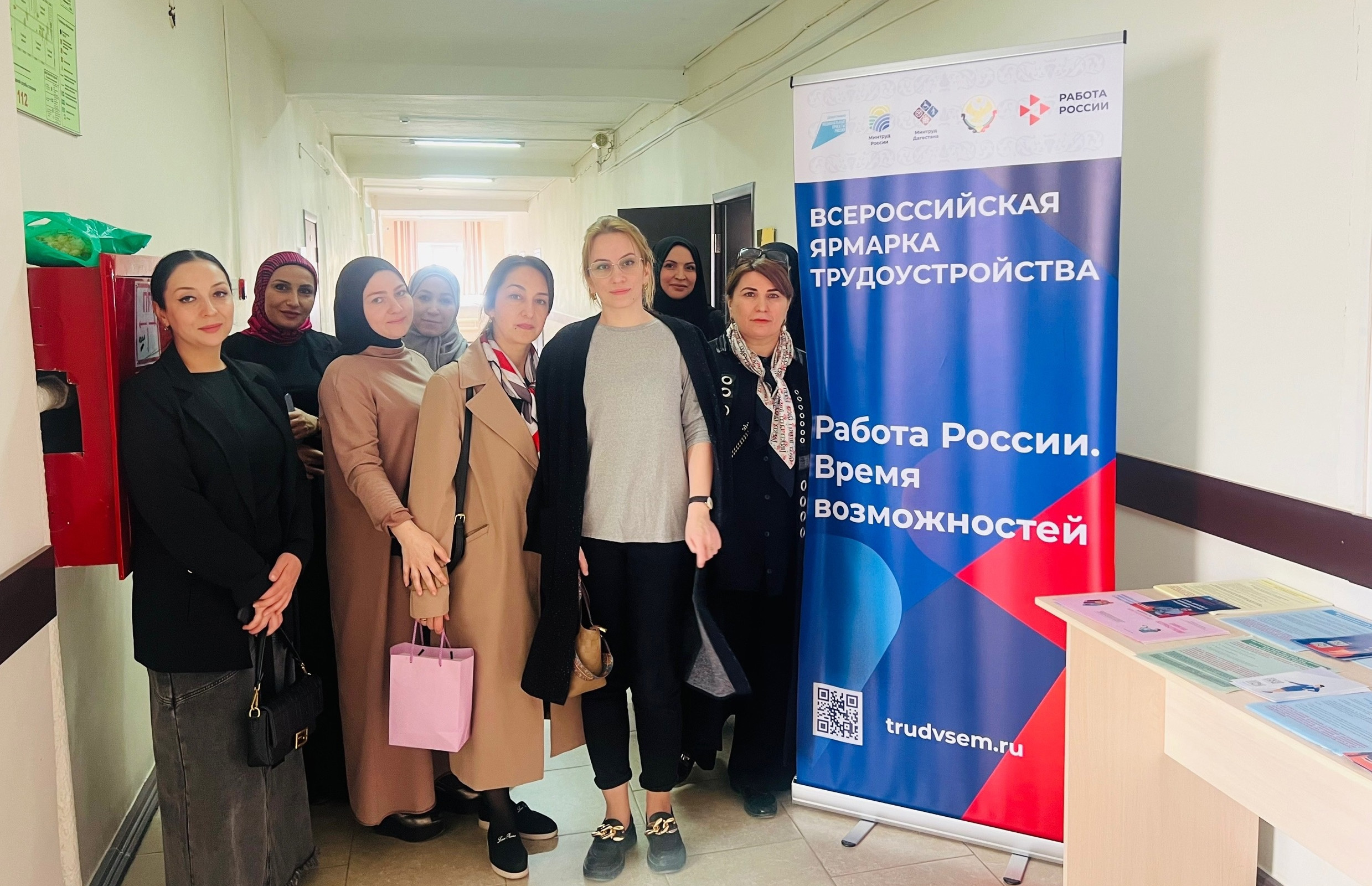 Участие в Региональном этапе Всероссийской ярмарки трудоустройства «Работа России. Время возможностей».