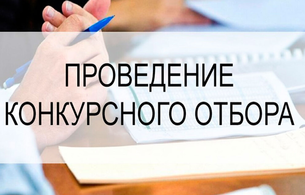 ОБЪЯВЛЕНИЕ О ПРОВЕДЕНИИ ЦЗН В МО «НОВОЛАКСКИЙ РАЙОН» ОТБОРА РАБОТОДАТЕЛЕЙ ДЛЯ ПОЛУЧЕНИЯ СУБСИДИИ НА ВОЗМЕЩЕНИЕ ЧАСТИ ЗАТРАТ НА ОПЛАТУ ТРУДА ВРЕМЕННО ТРУДОУСТРОЕННЫХ НЕСОВЕРШЕННОЛЕТНИХ ГРАЖДАН В ВОЗРАСТЕ ОТ 14 ДО 18 ЛЕТ.