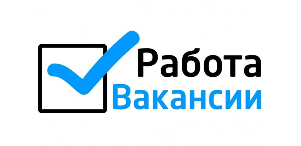 Вакансии на предприятиях Луганской Народной Республики