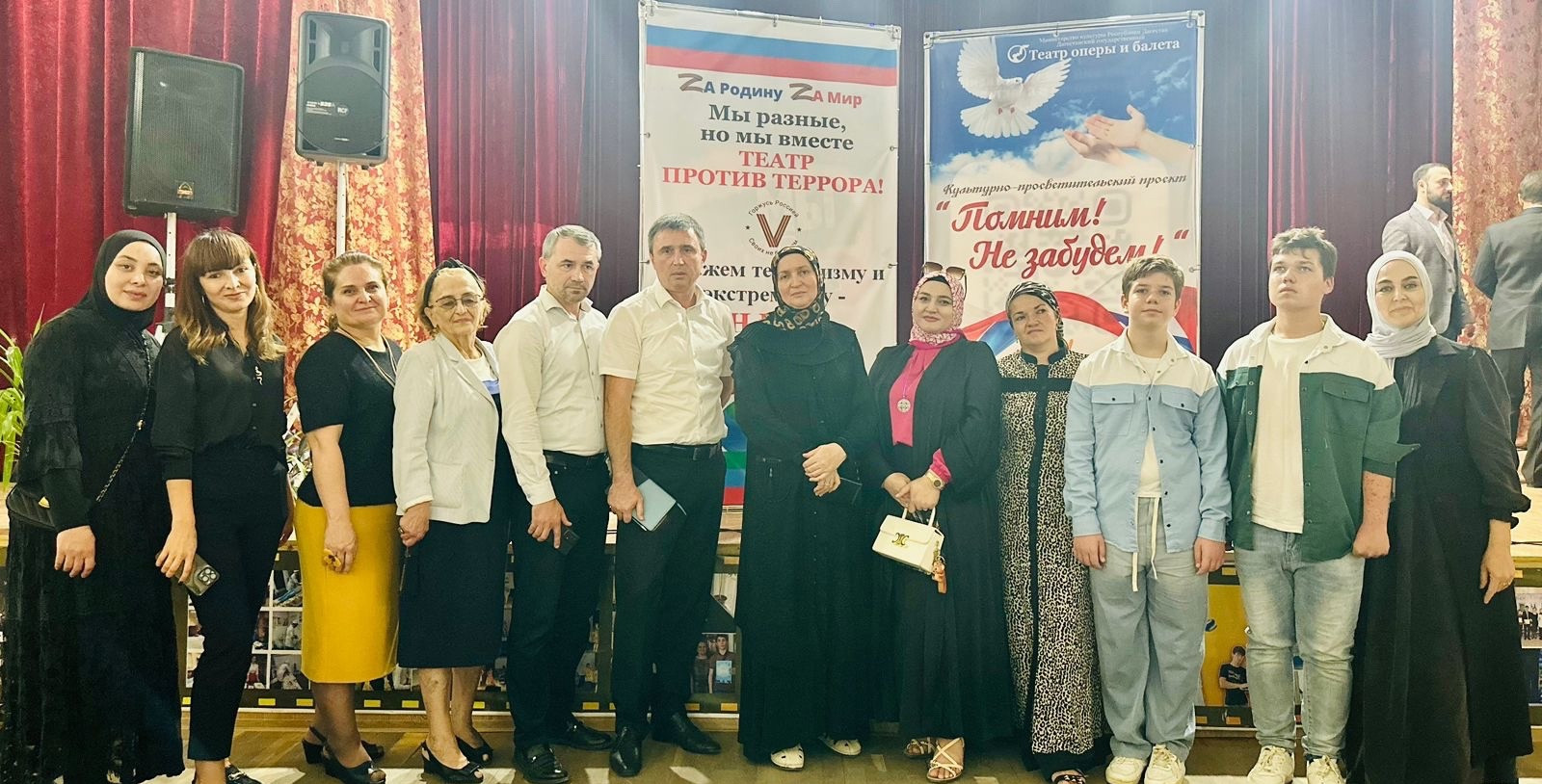 Участие в культурно-просветительском проекте "Помним! Не забудем!"