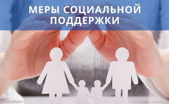 Минтруд РД напоминает многодетным нуждающимся семьям о праве получения автотранспорта