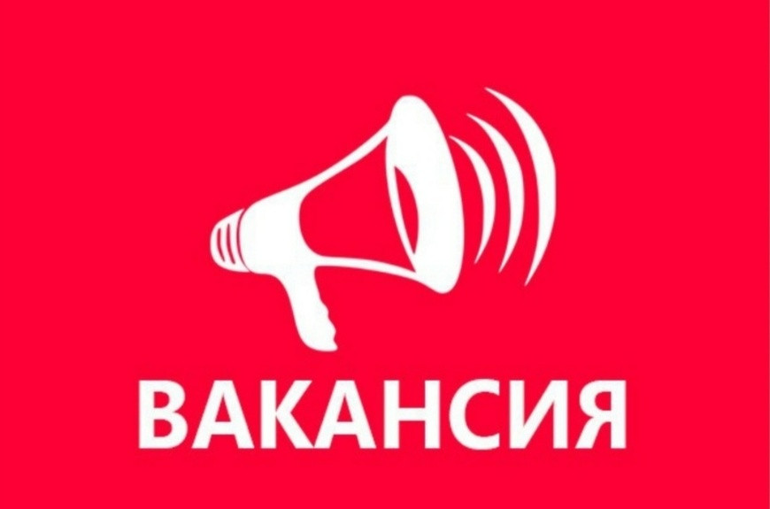 Вакансии в Луганской Народной Республике.