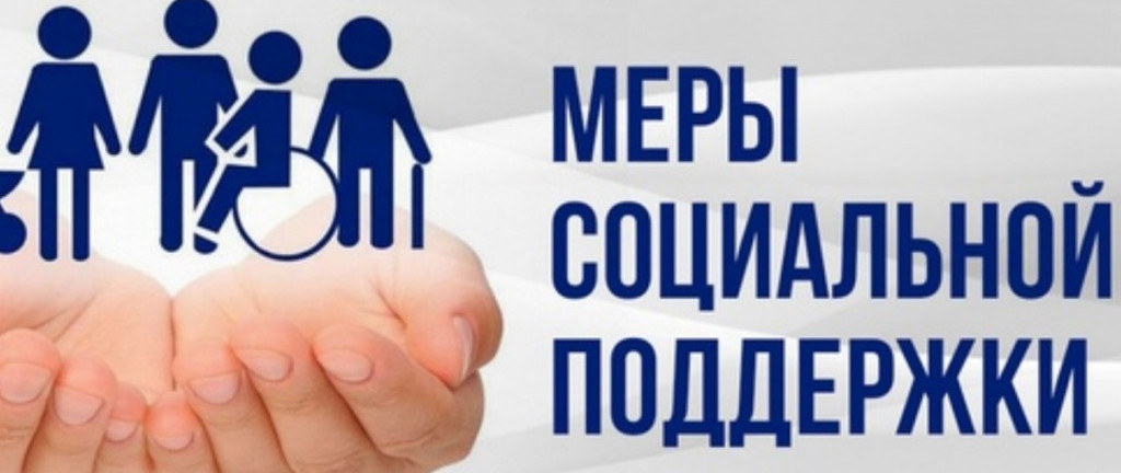 О мерах социальной поддержки многодетных семей в Республике Дагестан