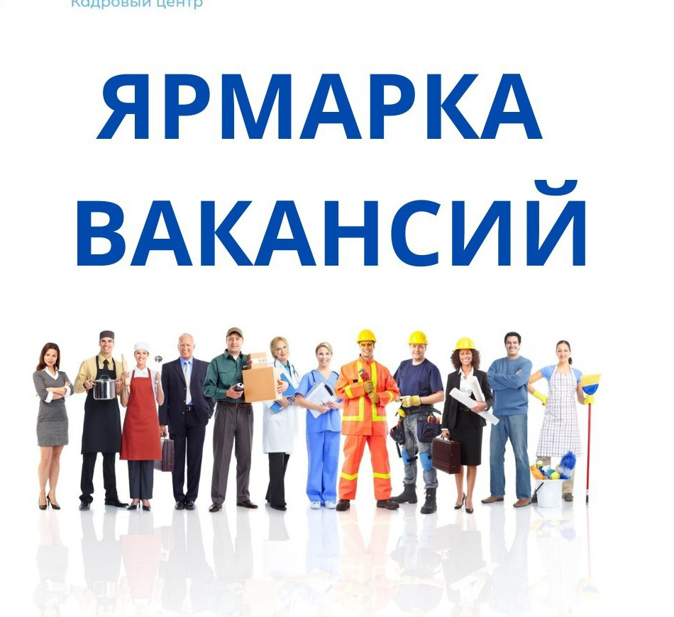 Ярмарка вакансий г. Каспийск в комплекс АО " Завод Дагдизель"