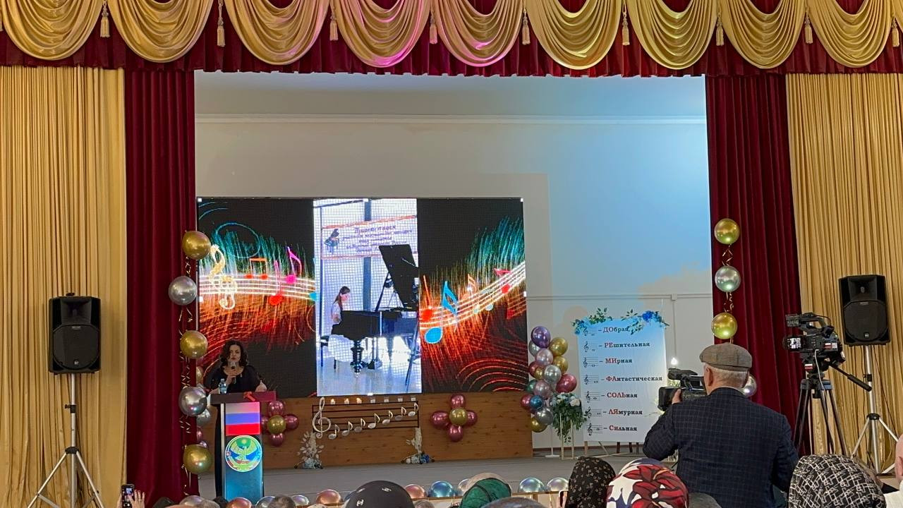 50-лет Детской музыкальной школе.