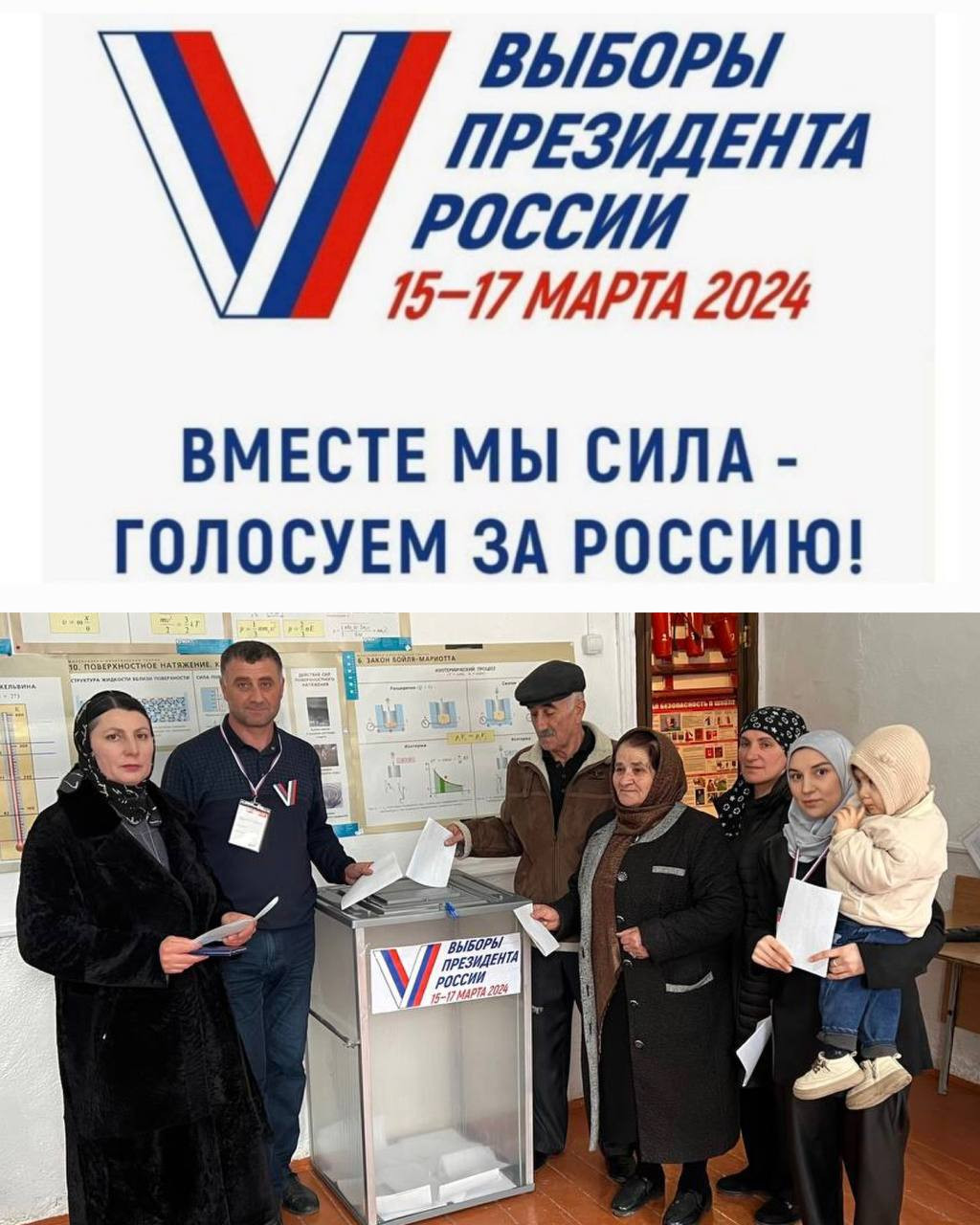 Директор Центра социального обслуживания граждан пожилого возраста и инвалидов Османов Амрах Ниязович, всей семьей посетил избирательный участок для участия в голосовании.