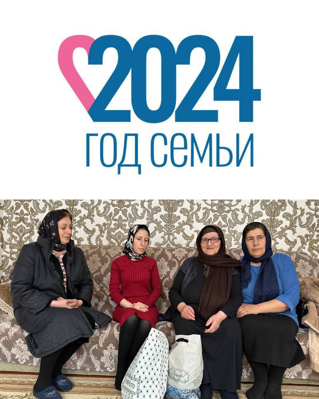 В рамках мероприятий приуроченных к Году семьи работниками ЦСОН Рутульского района, был осуществлен выезд в село Ихрек Рутульского района к матери героине Меджидовой Лимунат Рамазановне 1953года.