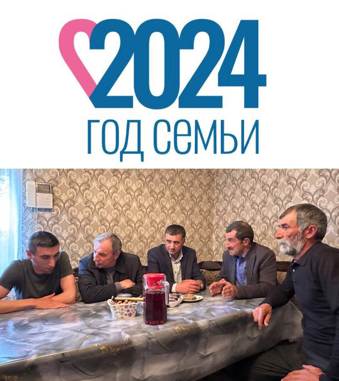 Посещение семей  участников СВО уроженцев села Рутул, Ихрек и Шиназ Рутульского района.