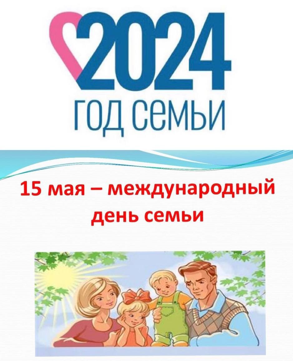 Посещение  малоимущих и  многодетных семей  в предверии Международного Дня семьи.