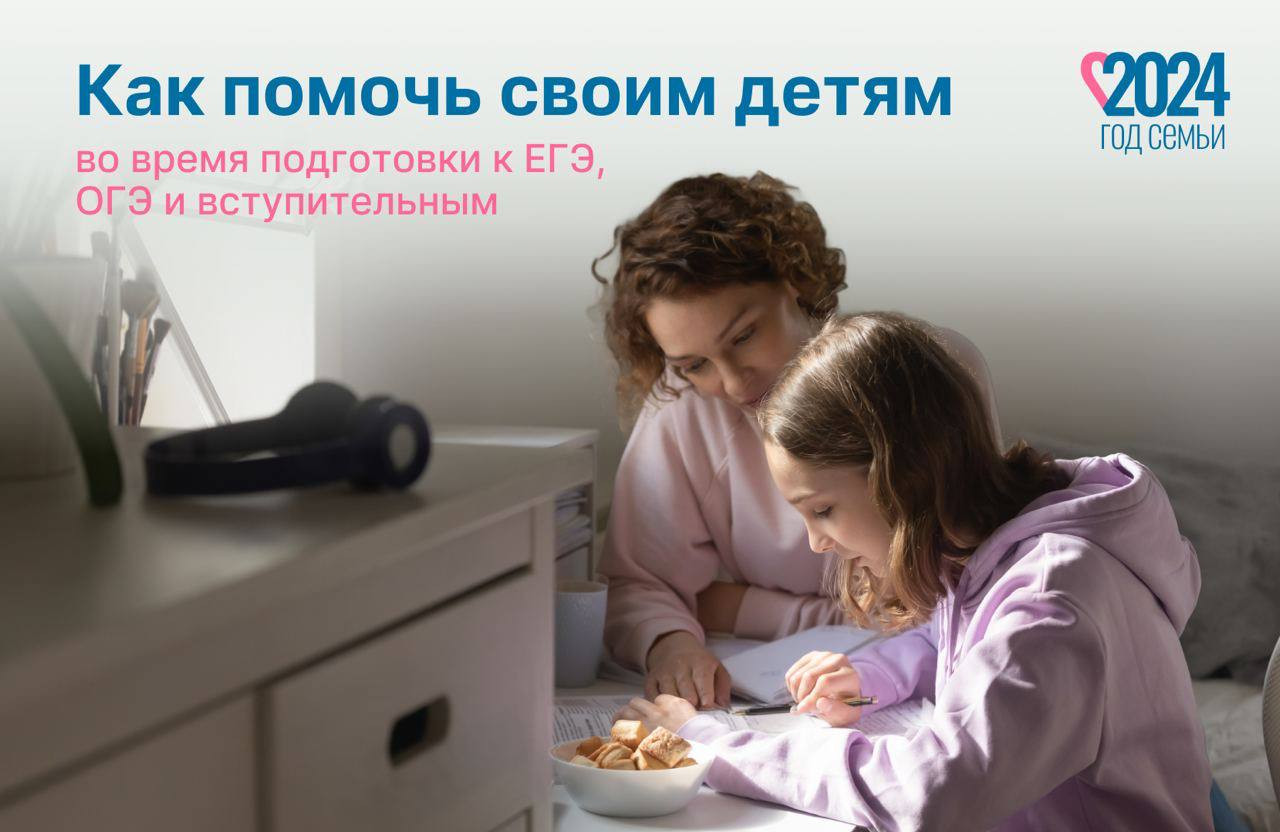 Карточки о том как помочь даже очень взрослым детям с экзаменами и задать правильный настрой перед предстоящим испытанием.