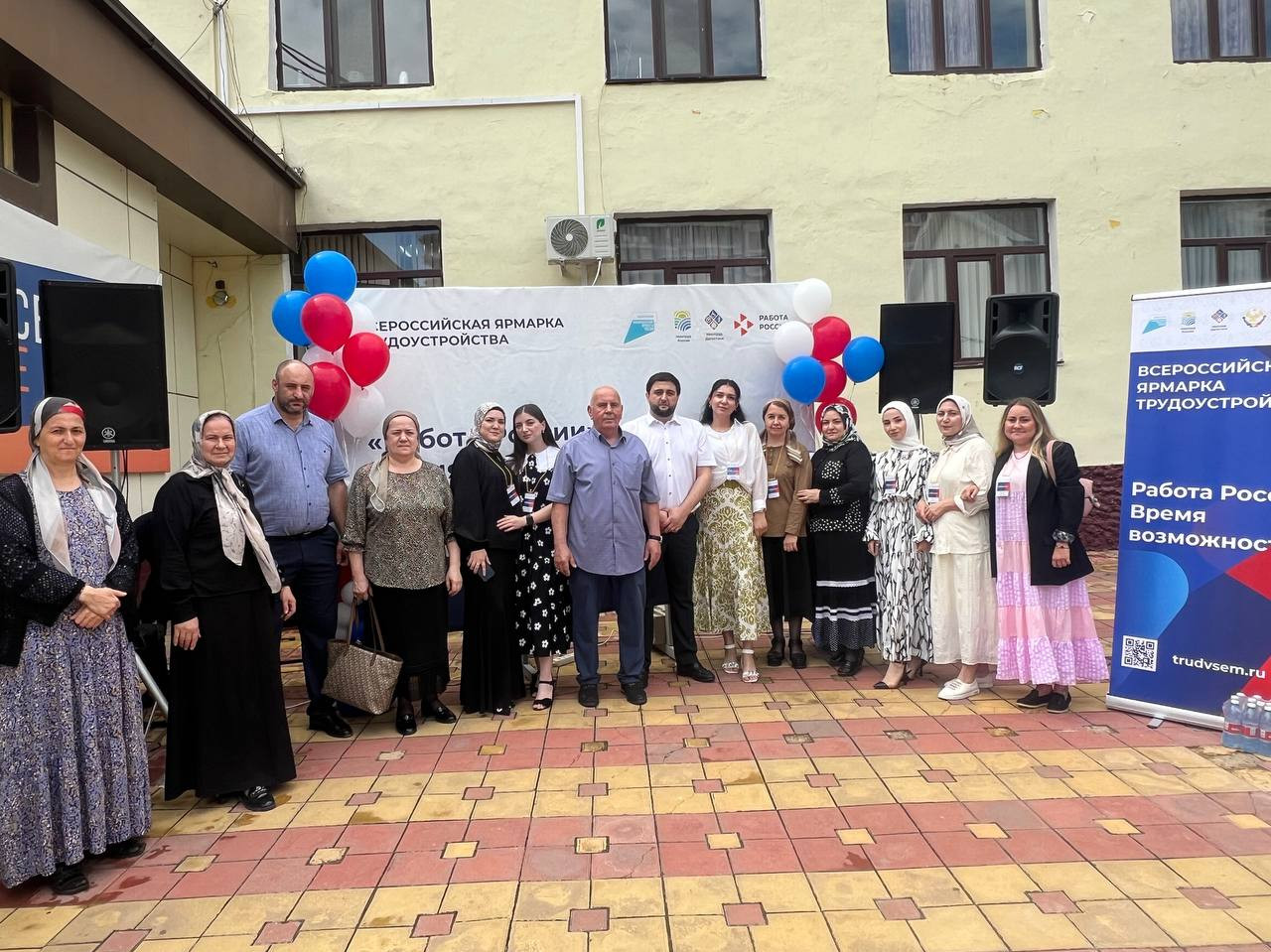 Всероссийская ярмарка трудоустройства «Работа России. Время возможностей»