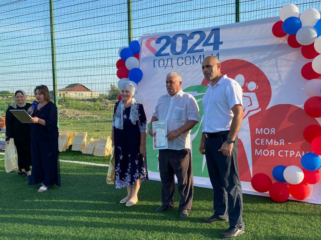 День семьи, любви и верности