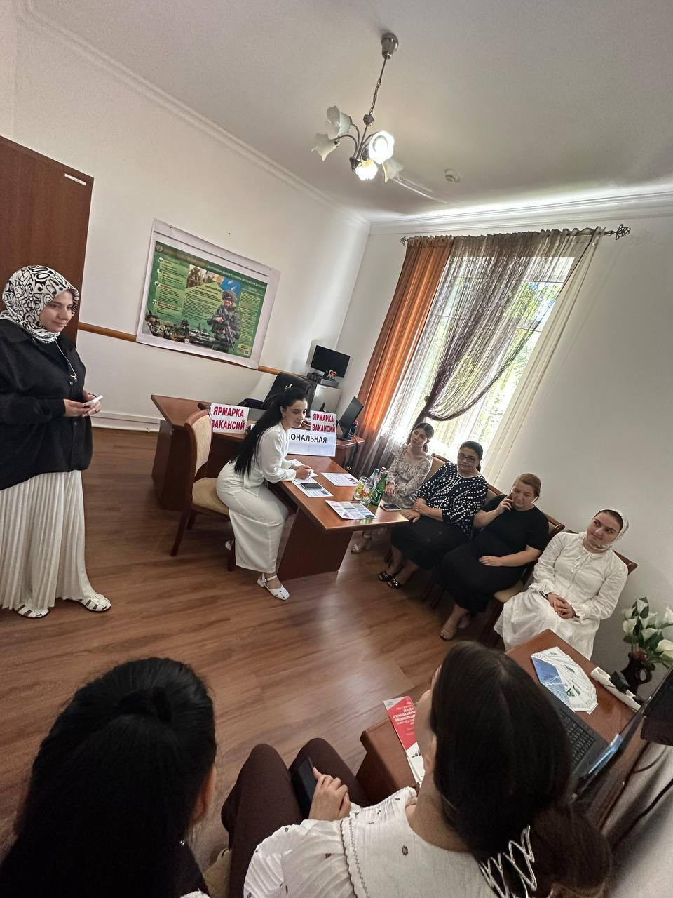 Межрегиональная ярмарка вакансий