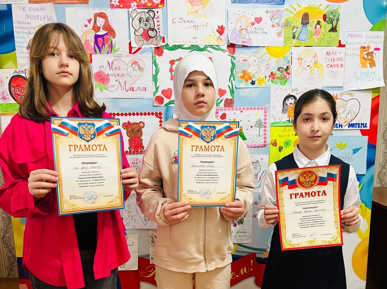 Выставка рисунков "Пусть всегда будет мама"