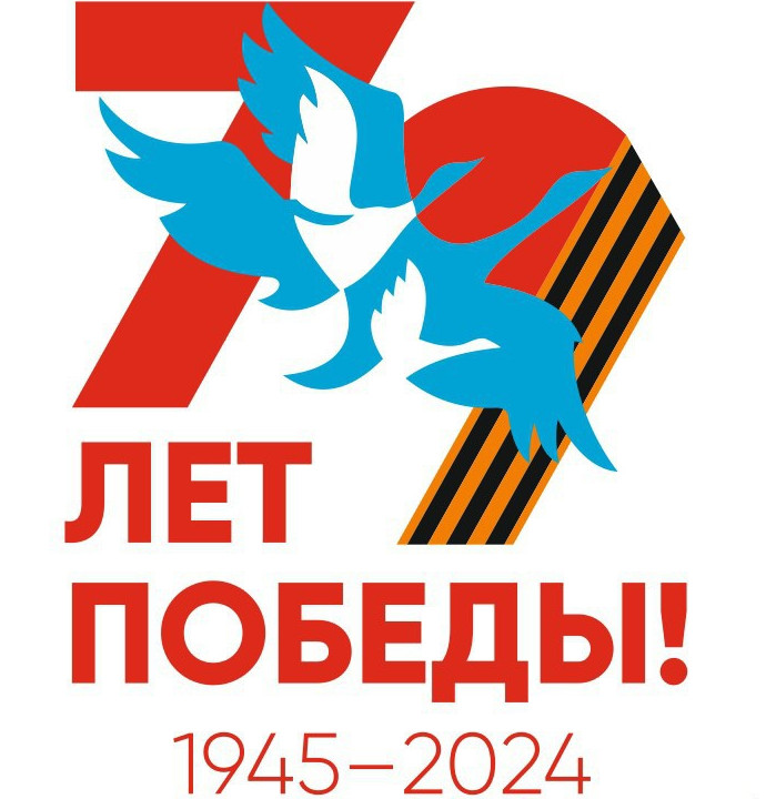 «Никто не забыт, ничто не забыто!»