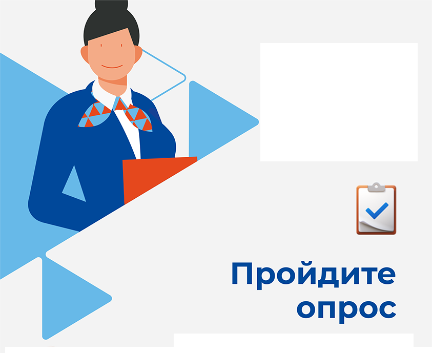 Опрос с целью выявления трудностей, возникающих у работодателей при приеме на рабочие места граждан, имеющих инвалидность