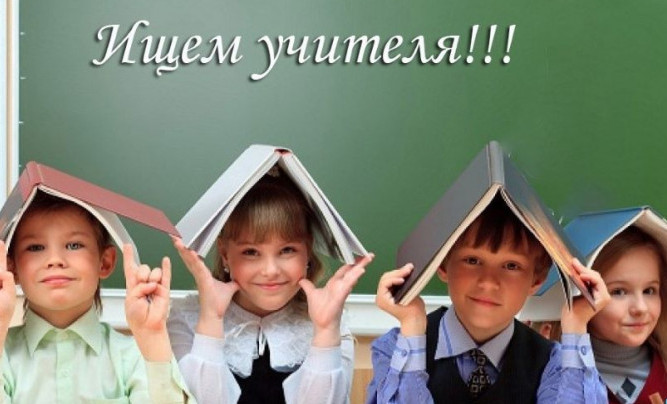 ГКУ РД Центр занятости населения в МО «Лакский район» доводит до безработных и незанятых граждан района сведения о вакансиях в Республики Карелия.