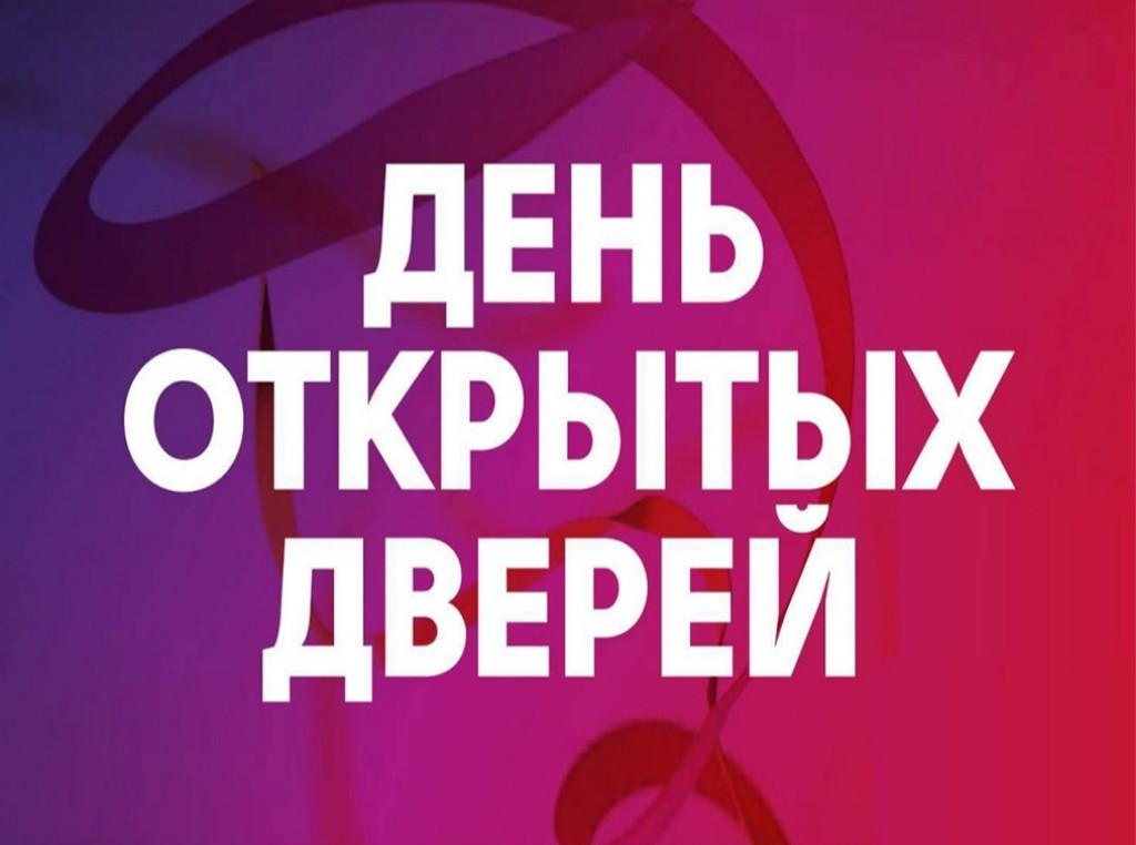 ОБЪЯВЛЕНИЕ