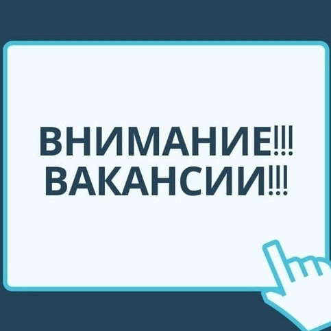 Вакансии в Самарской области