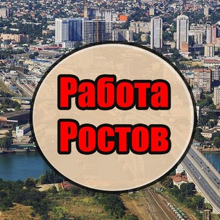 Вакансии на предприятиях Ростовской области и Чувашской Республики