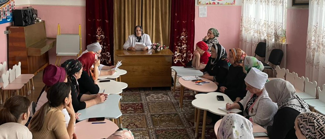 Тематический семинар