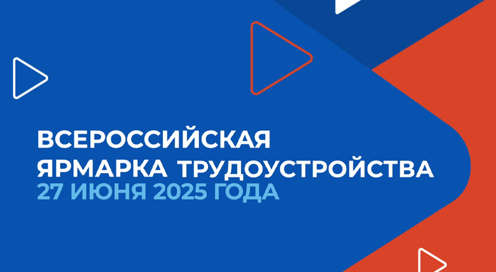 Особенности труда женщин.