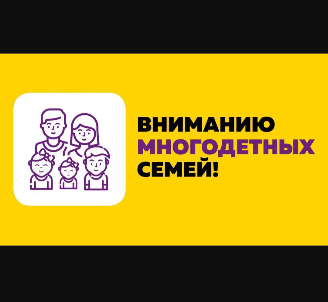 Управление социальной защиты населения Дахадаевского района сообщает