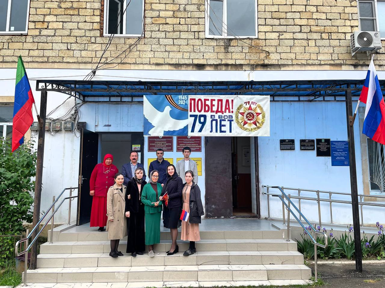 ГКУ РД "Управление социальной защиты населения в МО "Кайтагский район" присоединился к Республиканской акции "Знамя Победы!".