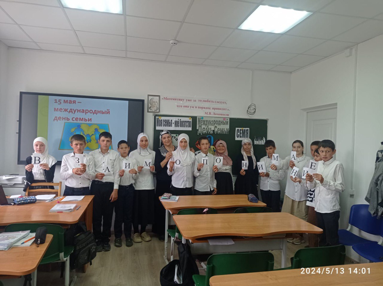 КРУГЛЫЙ СТОЛ НА ТЕМУ: "МОЯ СЕМЬЯ - МОЕ БОГАТСТВО"