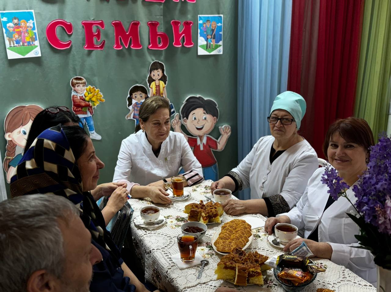?‍?‍?В преддверии Дня Семьи в нашем Реабилитационном центре по инициативе директора Алихановой С. А. в обеденный перерыв было проведено душевное чаепитие «В гости семьи приглашаем, вкусным чаем угощаем».