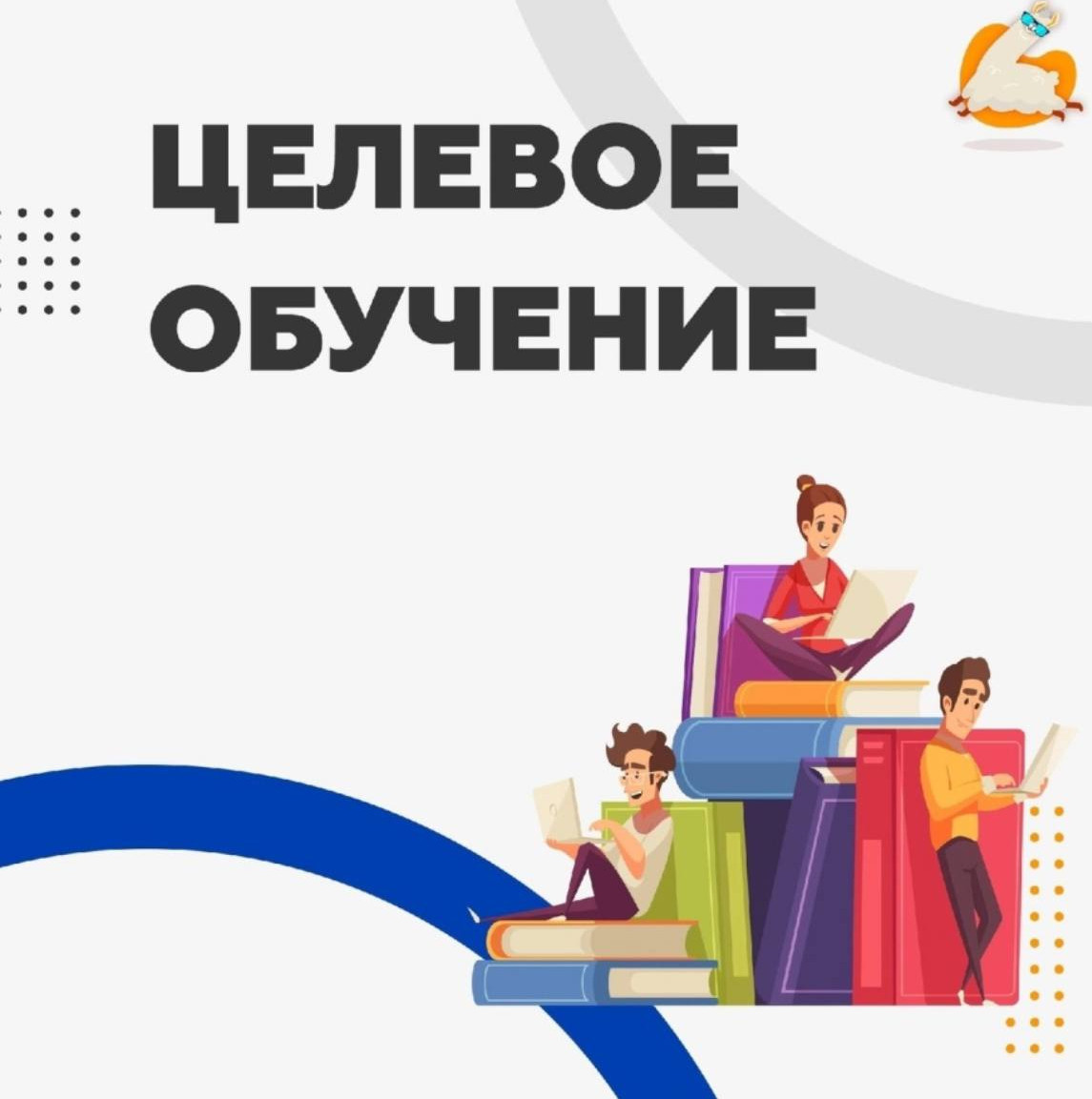 Вниманию работодателей!