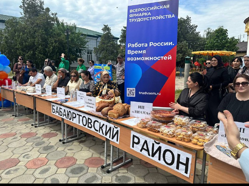 Сегодня, 28 июня в сквере им. Малагусейнова в г. Кизилюрте проходит Всероссийская ярмарка трудоустройства "Работа России. Время возможностей".