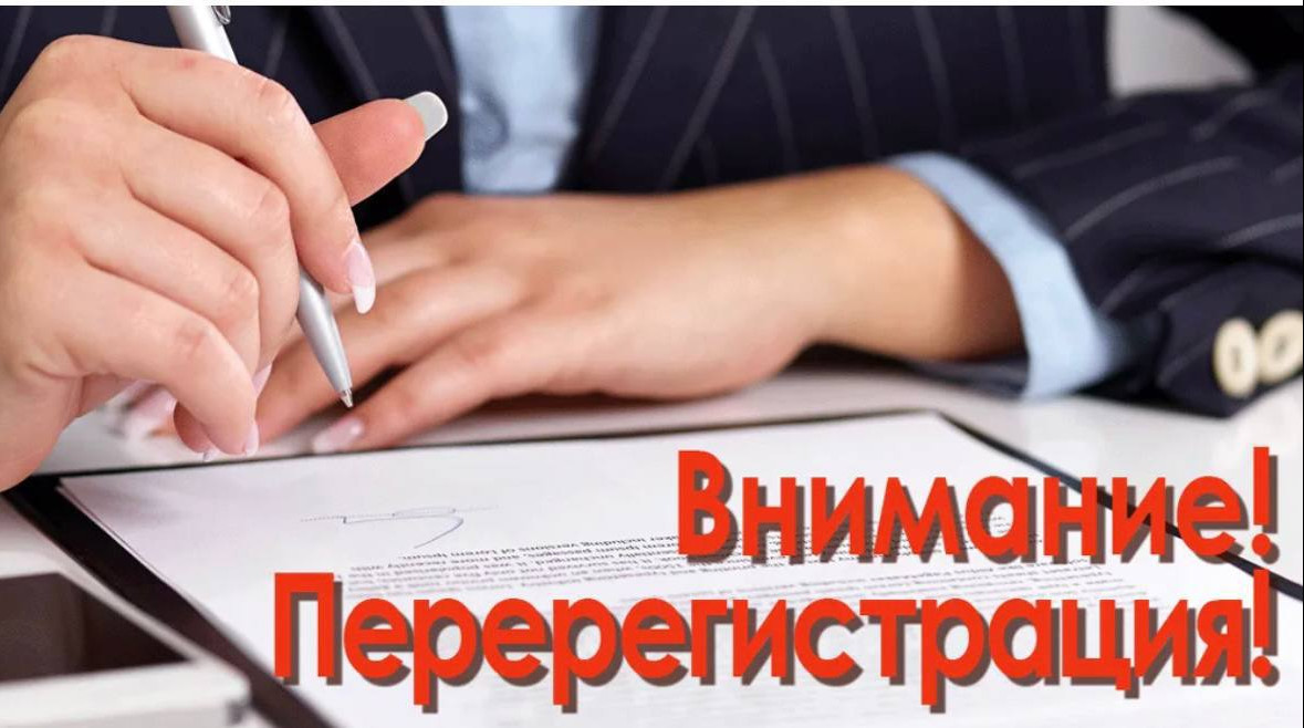 Уважаемые безработные граждане!
