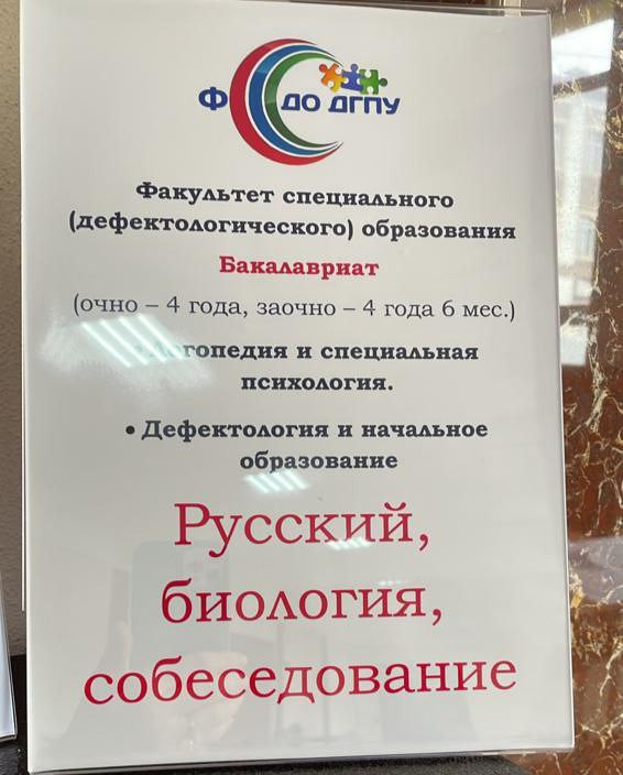 Внимание!!Для инвалидов по зрению и детей.