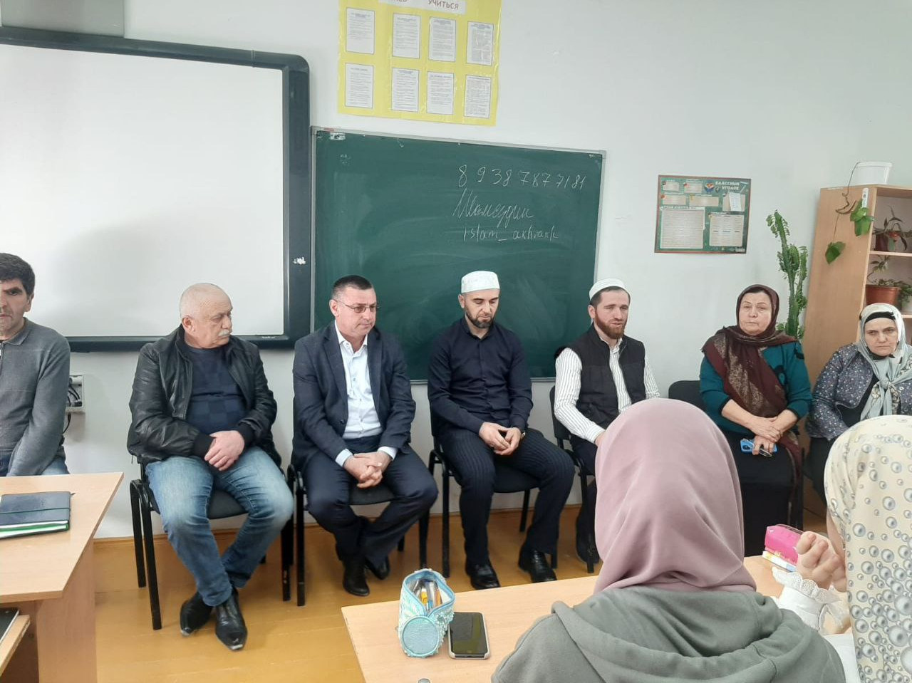 Терроризм и наркомания.