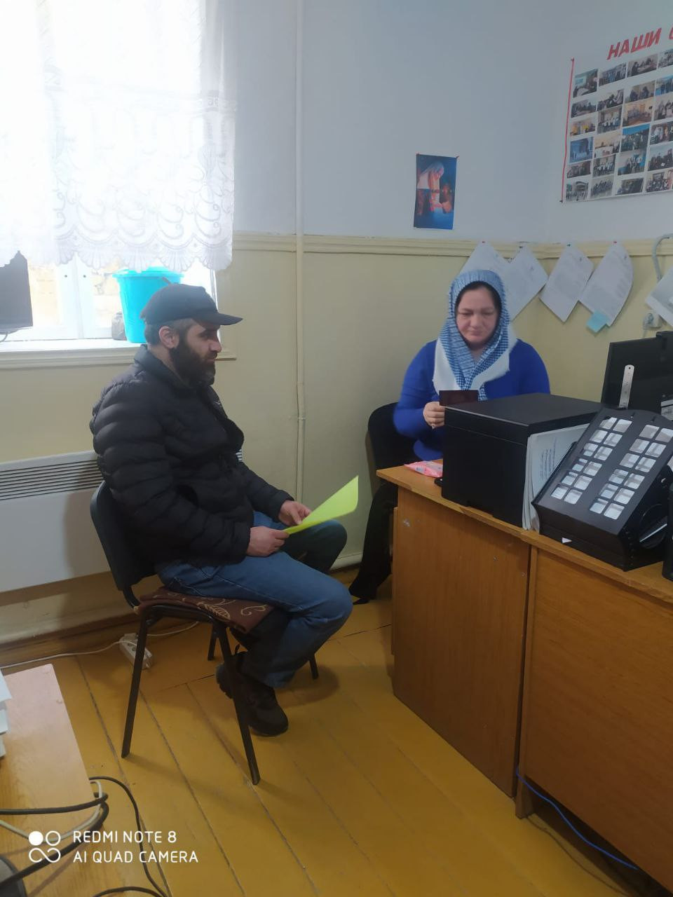 Прием граждан.