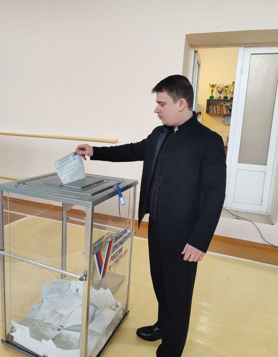 Участие в выборах Президента России