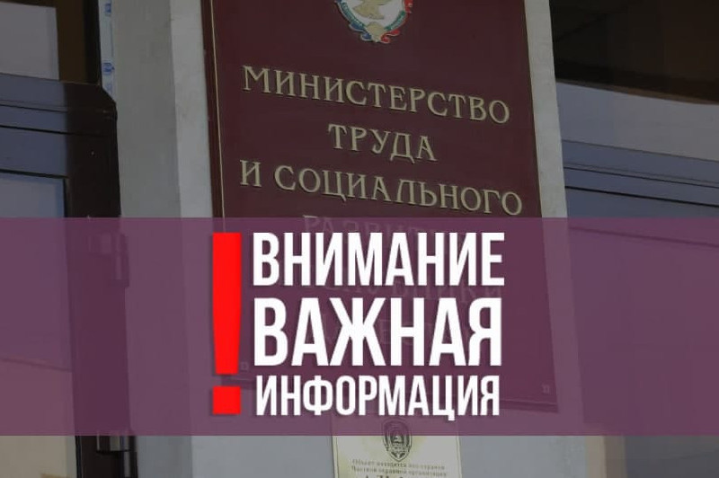 Разъяснения о порядке предоставления ежегодной компенсации части стоимости обучения детей из многодетных семей