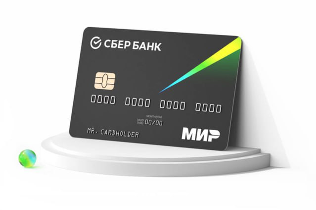 Уведомление для получателей социальных выплат!