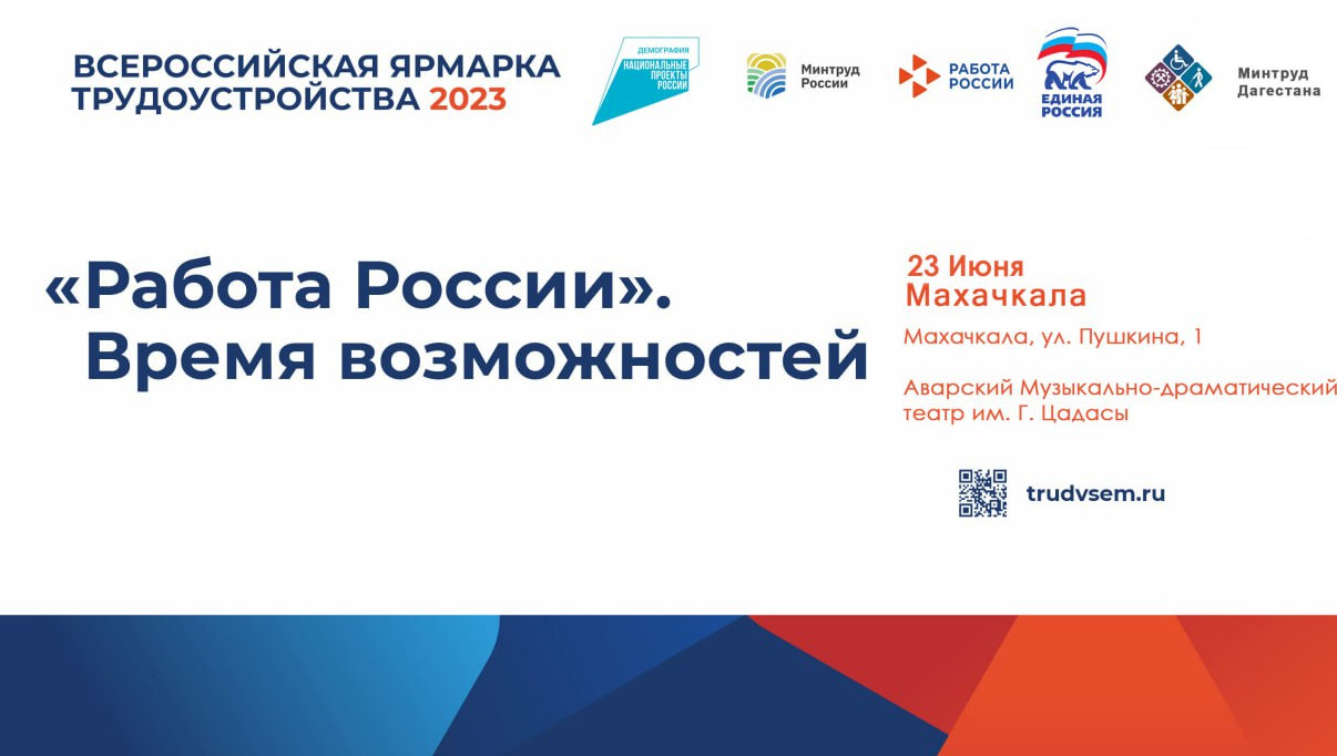 Мастер-классы от профессиональных мастеров в индустрии туризма, красоты, гостеприимства, военных специальностей