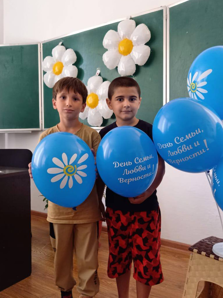 Всероссийский день семьи, любви и верности