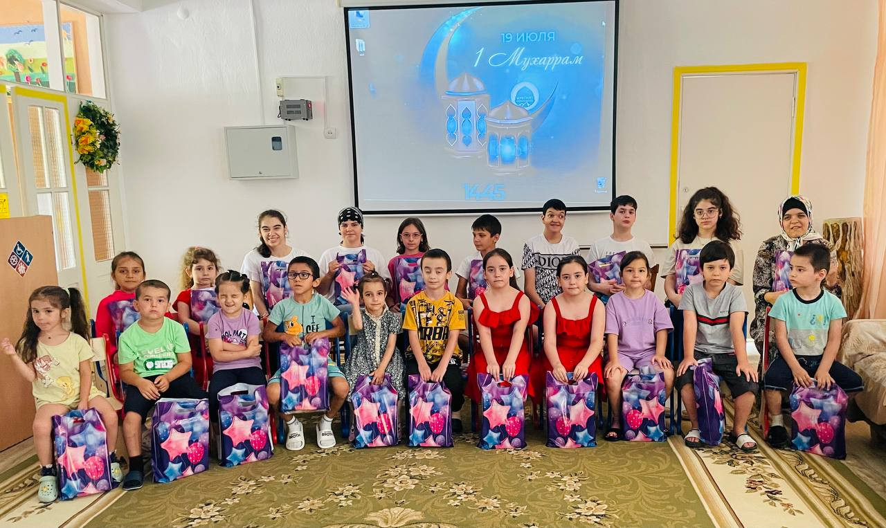 Первый день месяца Мухаррам.