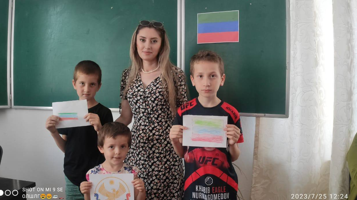 День Конституции РД