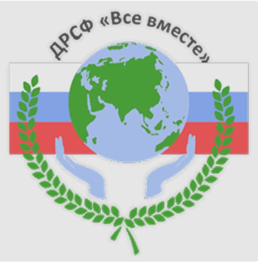 Дорогие дагестанцы, по поручению Главы Дагестана Сергея Меликова, семьям погибших и всем пострадавшим в результате трагедии из Резервного фонда РД будут выделяться денежные средства.