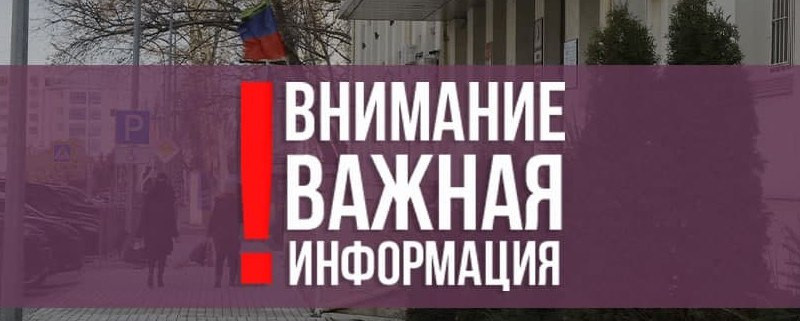 12 июля на базе Махачкалинского центра занятости состоится Межрегиональная ярмарка вакансий рабочих мест «Михайловский день Zанятости»