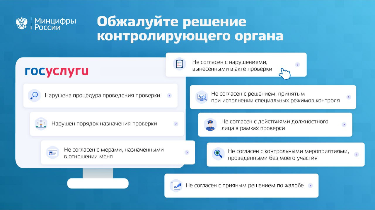 Платформа обратной связи
